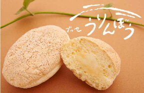 うりんぼう（チーズクリーム）　5個入／10個入　 静岡 土産