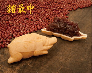 猪最中　20個入 静岡 天城の猪を型どった最中種に北海道十勝産の小豆餡をたっぷりと包み込みました