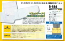 RECAROメディカルシリーズ(8620/8630)専用腰部保護ベルト