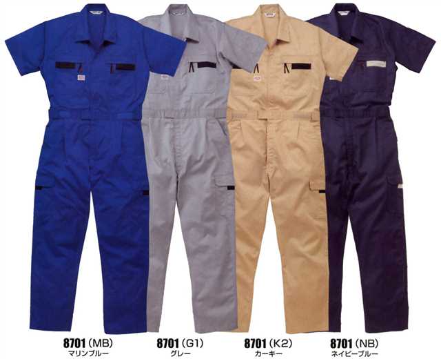 Dickies ディッキーズ つなぎ服 作業着 ストレッチウォバッシュオーバーオール D-699