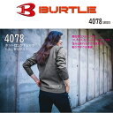 【廃番予定】4078 ホットロングTシャツ BURTLE バートル 4078シリーズ 作業服 作業着 長袖 ロングスリーブ Tシャツ ロンT 男性用 メンズ 女...