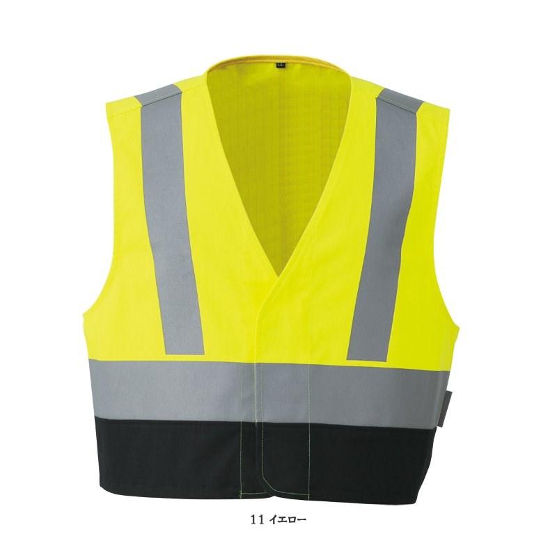 2429 CO-COS/コーコス cs-2429 作業服 作業着 高認識性 安全 ベスト ファスナー 反射 男性用/メンズ 女性用/レディース 男女兼用/ユニセックス
