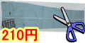 後々やるのが面倒くさい!!スラックス(作業ズボン)丈直し承ります。【作業服】【作業着】【スラックス】【丈直し】【裾直し】【裾上げ】【補正】