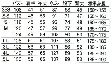 アメリカンスピリッツあふれる素材感の魅力。こだわりの素材、綿100%ヒッコリーツナギ服【DON/ヤマタカ P018】【綿100%】【長袖つなぎ】