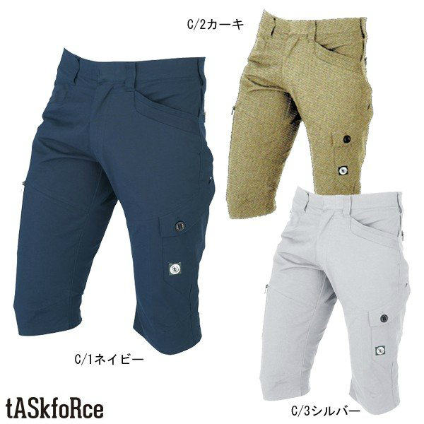 タスクフォース NCクロスステッチカーゴハーフパンツ 01229 （01229） tASkfoRce DAIRIKI ダイリキ 大川被服【通年用】