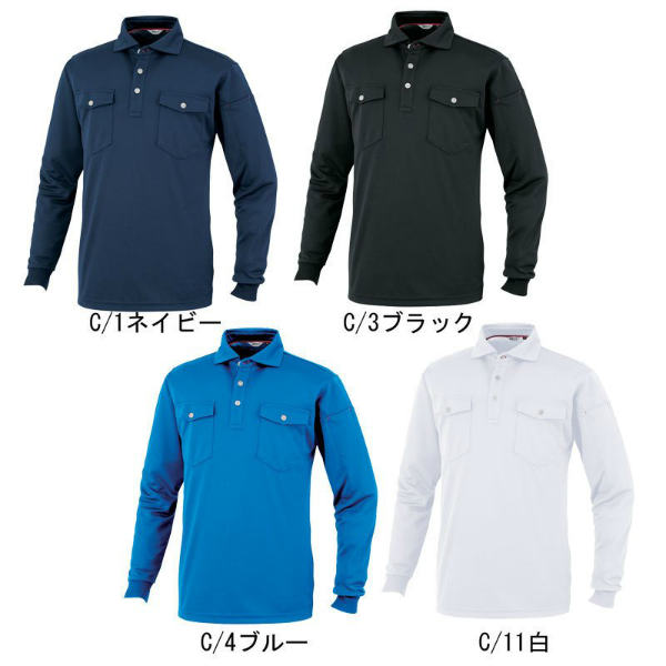 長袖ポロシャツ K14404 (14404) kansaiuniform カンサイユニフォーム 大川被服【春夏用】