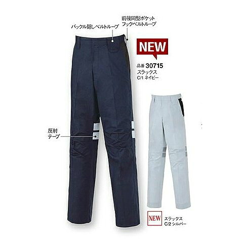 Rakuten - スラックス 30715 (30715) DAIRIKI ダイリキ 大川被服【春夏用】