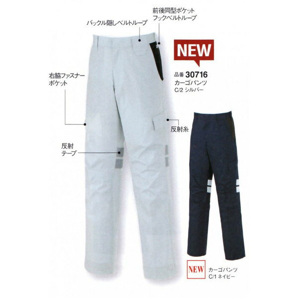 Rakuten - カーゴパンツ 30716 (30716) DAIRIKI ダイリキ 大川被服【春夏用】