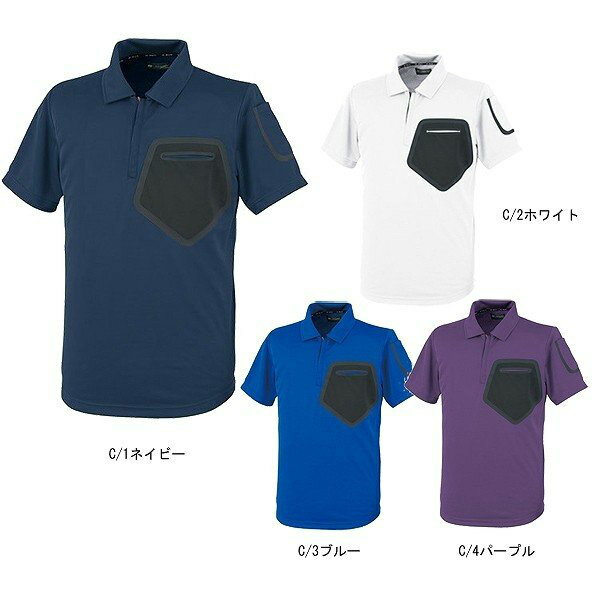 Rakuten - 半袖ポロシャツ 59593 (59593) COOL DAIRIKI ダイリキ 大川被服【通年用】