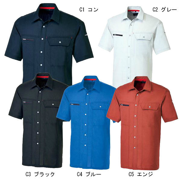 Rakuten - 半袖シャツ K7002 （70023） Kansaiuniform カンサイユニフォーム 大川被服【春夏用】