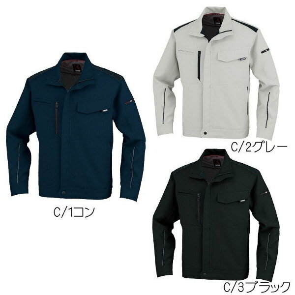 長袖ブルゾン K9001 (90012) Kansaiuniform カンサイユニフォーム 大川被服【秋冬用】