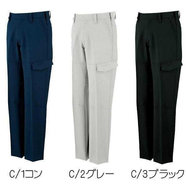 Rakuten - カーゴ K9005 (90056) Kansaiuniform カンサイユニフォーム 大川被服【秋冬用】