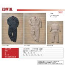 《廃番予定》【エドウイン】【通年】ストレッチの効いた厚手綿素材のEDWINの長袖つなぎ服