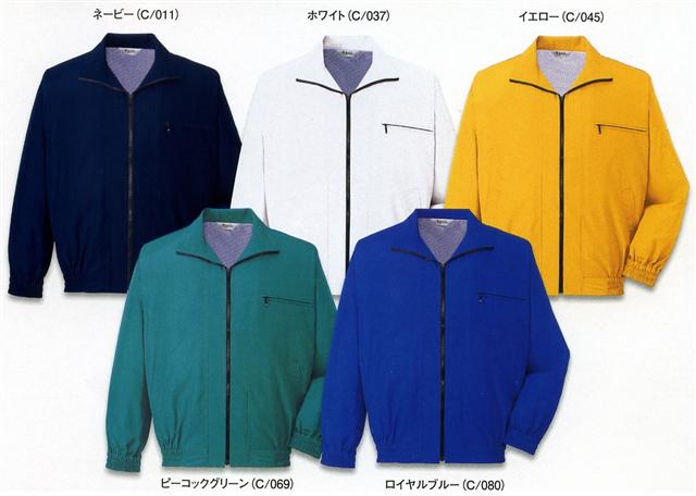 ★エコ★制服・ユニフォームに最適な鮮やかな色使いのカラーブルゾン【制服百科/Jichodo/自重堂 40220】【ポリエステル100%】【作業服/作業着】