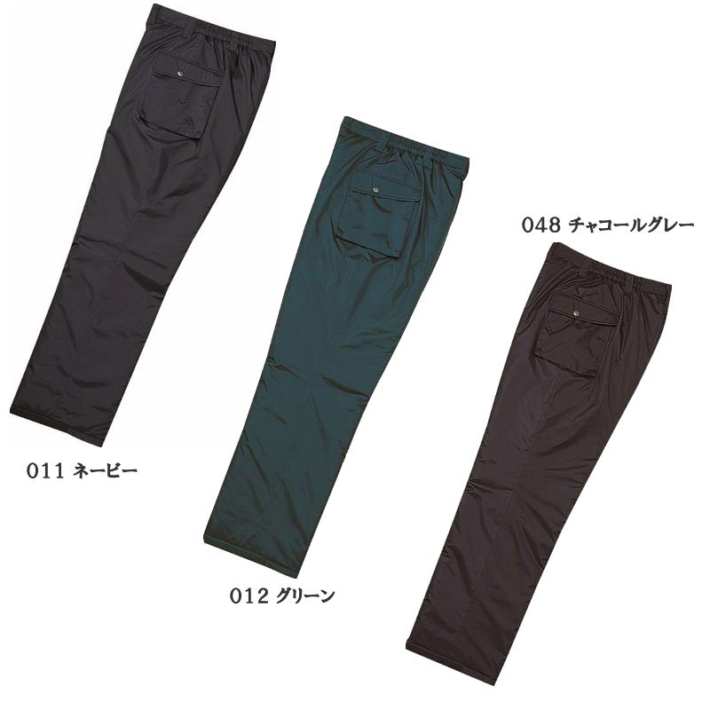 防水・軽量防寒パンツ