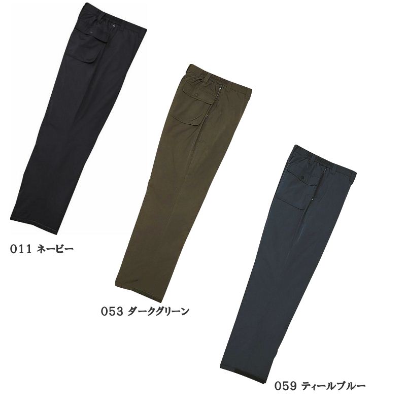 ソフトでムレにくい透湿撥水防寒パンツ(フード付)