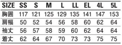【FIELD MESSAGE】レディースサイズ新登場。温かさを追い求めたハイテクウォームブルゾン（フード付）