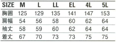 【FIELD MESSAGE】スタンダードな防寒ブルゾン（フード付）
