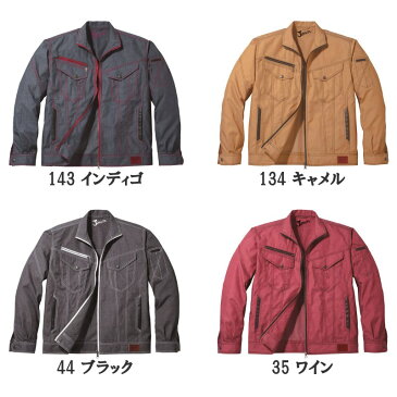 【56400】【Jawin/ジャウィン】 作業服 作業着 Jichodo 自重堂 春夏用 長袖ジャンバー 長袖ブルゾン ジャケット 男性用 メンズ 56400シリーズ