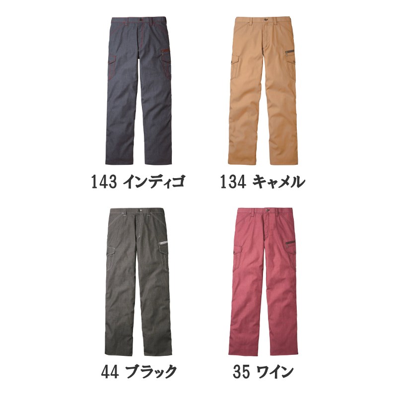 【56402】【Jawin/ジャウィン】ノータックカーゴパンツ 作業服 作業着 Jichodo 自重堂 春夏用 ズボン 男性用 メンズ 56400シリーズ