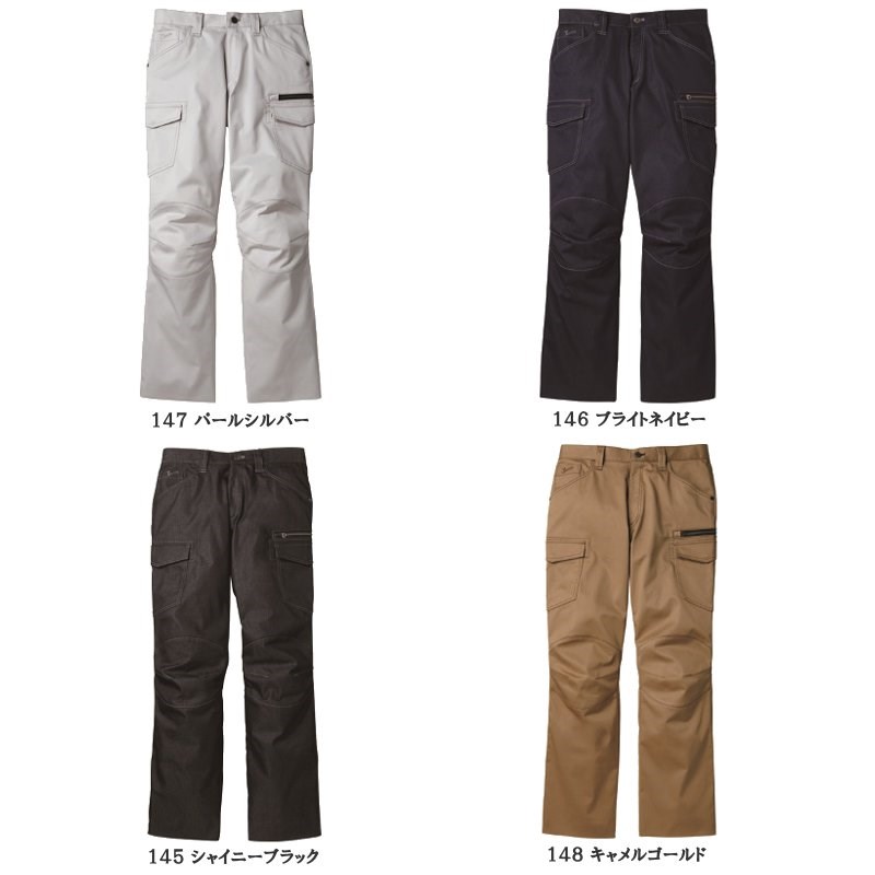 乐天商城 - 【56502】【Jawin/ジャウィン】ストレッチノータックカーゴパンツ 作業服 作業着 Jichodo 自重堂 春夏用 ズボン 男性用 メンズ 56500シリーズ