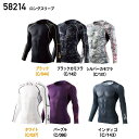 Jawin フィット感抜群の吸湿発熱加工+動き易いカッティングで寒い冬に最適なあったかインナー
