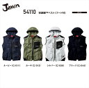 　綿100％素材使用の空調服ベスト。 空調服ベスト 54110 Jichodo 自重堂 Jawin ジャウィン 作業服 作業着 空調服 ベスト 春夏用 綿100％ フード 涼しい 暑さ対策 熱中症対策 扇風機 ファン アウトドア スポーツ観戦 フェス ※実際の商品になるべく近い色を再現しておりますが、ご覧になっているモニターの色の違いにより、実際の商品と色合い等が異なる場合がございます。予めご了承ください。 素材 ポプリン(綿100％) カラー ネービー/カーキ/シルバー/ブラック サイズ SS/S/M/L/LL/EL/4L/5L ポケット 左右 胸ポケット 左右ポケット 左内側 バッテリー専用ポケット 保冷剤用メッシュポケット 調整紐(首元) 首元タック フードパンチング仕様 周囲の音を聞こえやすくし、視界も確保 フード取外し不可 コードストッパー(マジックテープ止め) マジックテープ止め 裏側：滑り止めシリコンプリント 大人のオシャレかっこいいJAWINのカジュアル・ワークウェア。 アウトドアテイストのデザインでハードワークにも適したフード付きの空調服ベスト。 【200円】ネーム刺繍 【200円】スラックス丈直し 【型代700円〜】デザイン刺繍（ロゴマーク等） 【型代700円〜】デザインプリント(会社ロゴ、チーム名など)