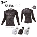 コンプレッションインナー ロングスリーブ 56184 Jichodo 自重堂 Jawin ジャウィン コンプレッション インナー 長袖 男性用 メンズ 消臭 接...