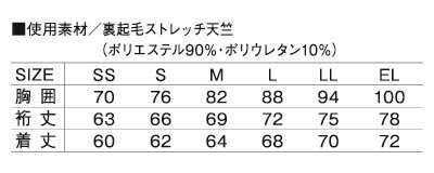 ハイネックロングスリーブインナー 78124 自重堂 Jichodo ジードラゴン Z-DRAGON インナー コンプレッション 長袖 ハイネック ロンングスリーブ 作業服 作業着 秋冬用 男性用 メンズ 吸湿 発熱 発汗 速乾 消臭 ストレッチ