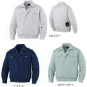 【87030】空調服 綿ポリ混紡 作業服 作業着 長袖 Jichodo 自重堂 春夏用 涼しい 暑さ対策 熱中症対策 LIULTRA1 LIACR RD9280 FAN2200 RD9261 作業着のみ ジャケットのみ ブルゾンのみ 扇風機 ファン