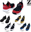 【s3187】【Z-DRAGON/ジードラゴン】セーフティシューズ 安全靴 Jichodo 自重堂 耐滑 スポーティ スリッポン マジックテープ サイドゴア 男...