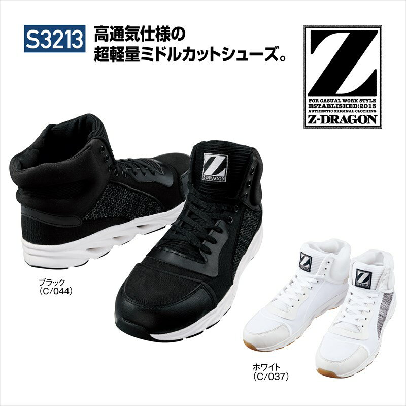 S3213 s3213 Z-DRAGON ɥ饴 եƥ塼  Jichodo Ʋ 奢 ׷ۼ ɳ ߥ...