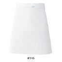 M221 厨房腰下前掛け(S)