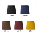 M30 綿100%の帆布を使用の前掛けスタイルの和風エプロン