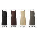 メンズ胸当てエプロン MN90 mn90 興栄繊商 エプロン 胸当て 日本製 男性用/メンズ難燃 光沢 制電