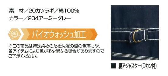 レイヤードファッションが楽しめる！半袖・半ズボンのカジュアル＆オシャレなキッズサイズツナギ服【KURE/クレヒフク 1660S】【CAT-KIDS/キャット・キッズ】【綿100%】【半袖つなぎ】