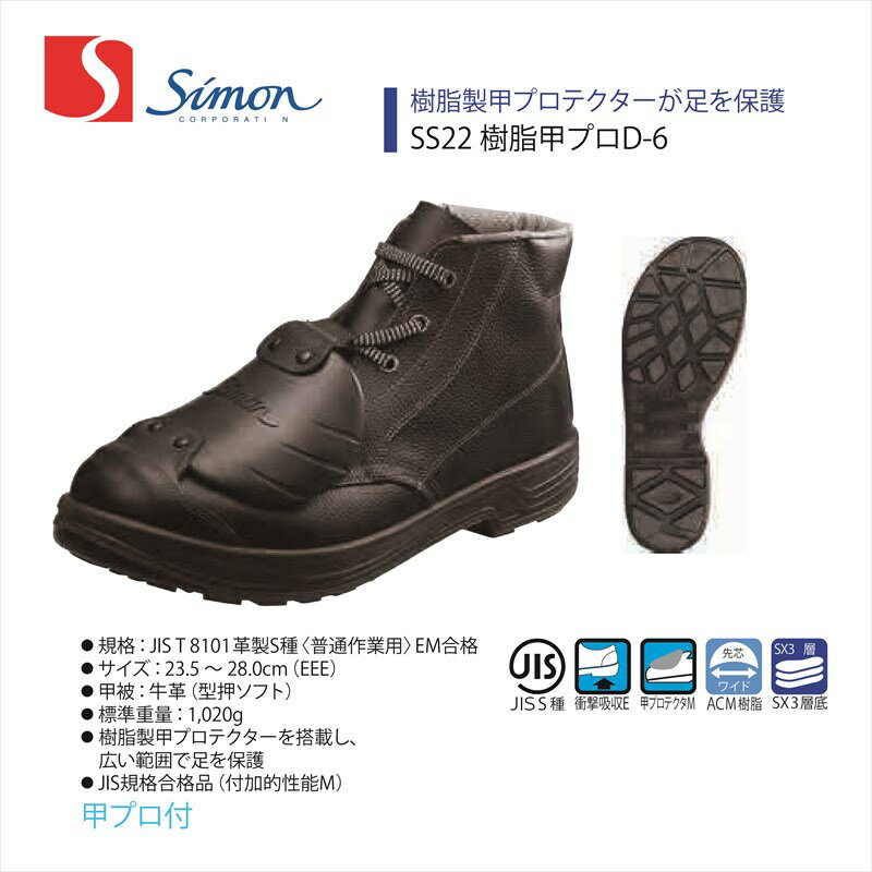 SS22åץD-6ۡSimon/ۡSmon Star/󥹥ۡSS22ۡ1825570ۺ   ...