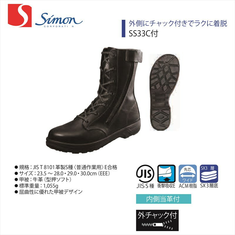 SS33CաۡSimon/ۡSmon Star/󥹥ۡSS33Cۡ1823550ۡ1823552ۡ1823559...