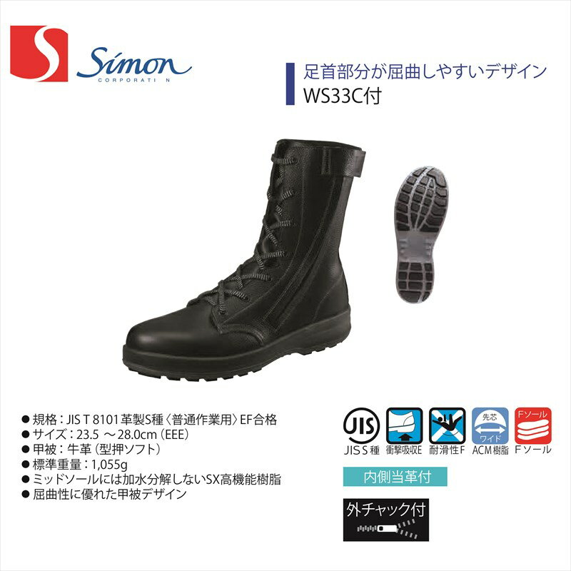 WS33CաۡSimon/ۡWalking Safety/󥰥եƥۡWS33ۡ1700320ۺ  ...