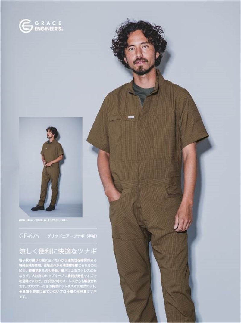 åɥȾµĥʥ GE-675 ץ SK-PRODUCT ge-675 skproduct Ĥʤ ĥʥ ...