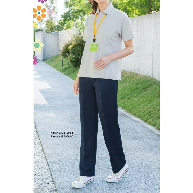 ストレッチ素材で動きやすいジャージパンツ