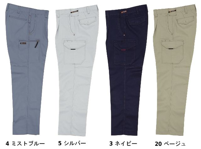 【春夏用】スタイリッシュに進化、炎熱にも強い綿100%カーゴパンツ【WORKBOX/クロカメ被服 1306】【綿100%】【作業服/作業着】【カーゴパンツ】