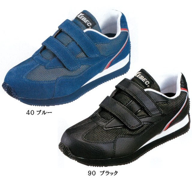 Rakuten - 安定感のあるソールとライン使いがスポーティな印象のセーフティシューズ【keyword0323_safetyshoes】