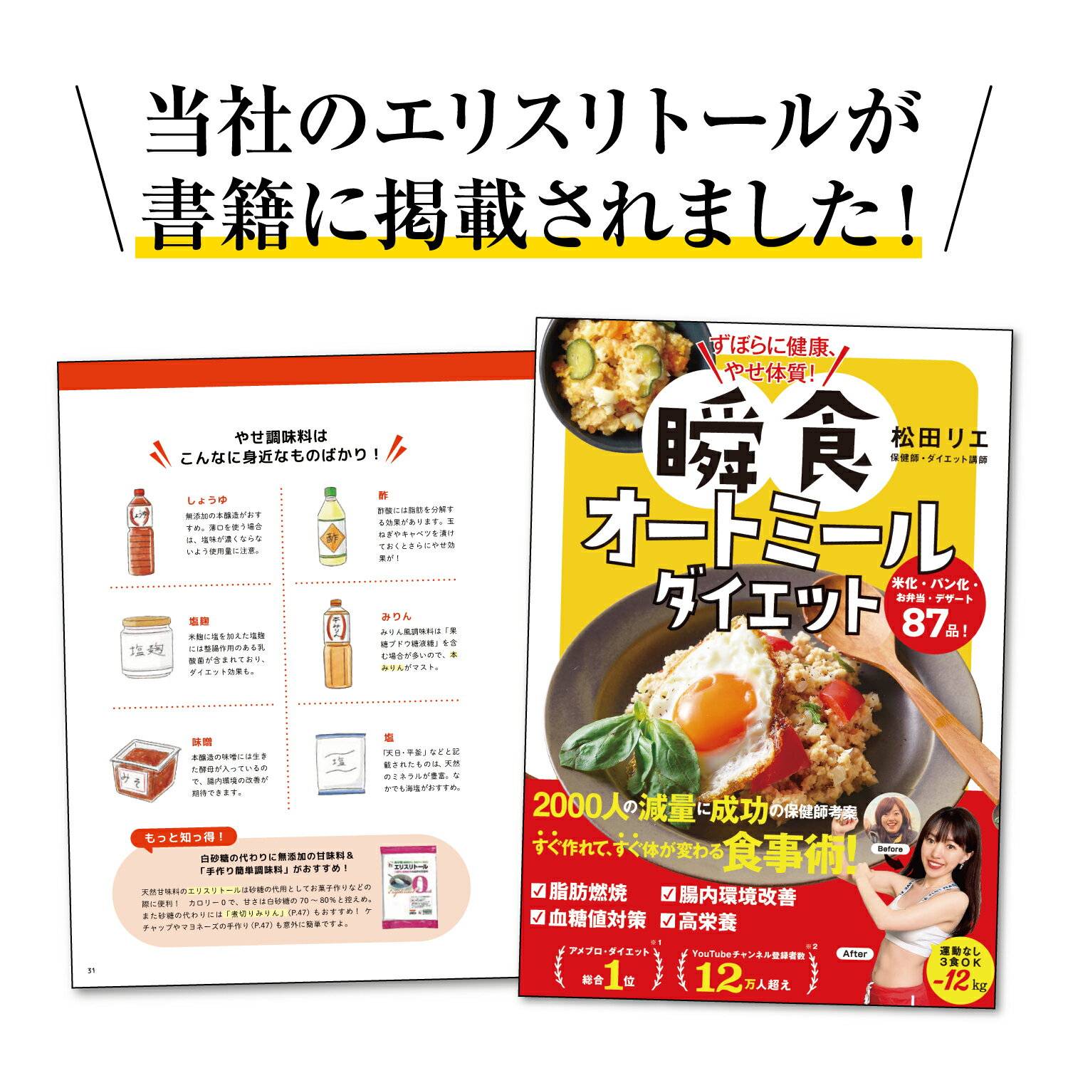 エリスリトール　【送料無料】 950g 希少糖 100% カロリーゼロ ダイエット甘味料 糖質制限 天然 糖質 砂糖 ゼロカロリー ロカボ 低糖質 炭水化物 健康 対策 調味料 自然 由来 2