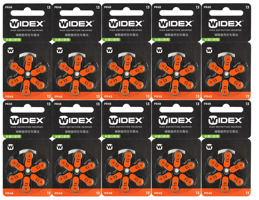 WIDEX ワイデックス 補聴器用空気電池 PR48(13) 10パックセット 送料無料