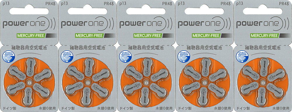 Powerone パワーワン 補聴器用空気電池 PR48 (13) 5パックセット （30粒） [オレンジ] [使用推奨期限2年以上] [送料無料] 安さはお得! 電池は補聴器メーカーを問わず世界共通