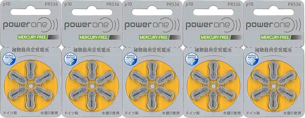 Powerone パワーワン 補聴器用空気電池 PR536 (10) 5パックセット （30粒） [送料無料] [使用推奨期限2年以上] 安さはお得! 電池は補聴器メーカーを問わず世界共通