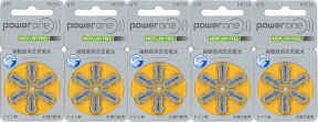 Powerone パワーワン 補聴器用空気電池 PR536 (10) 5パックセット （30粒） [送料無料] [使用推奨期限2年以上] 安さはお得! 電池は補聴器メーカーを問わず世界共通