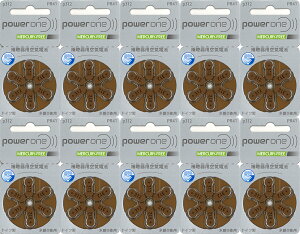 パワーワン 補聴器用空気電池 PR41 (312) 10パック （60粒） [使用推奨期限 2年以上] [茶色] [送料無料] Powerone 補聴器電池 PR41 安さはお得! 電池は補聴器メーカーを問わず世界共通