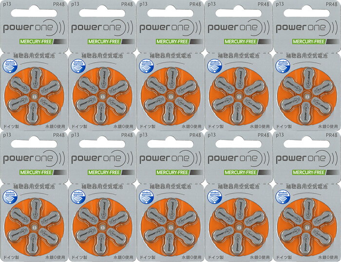 Powerone パワーワン 補聴器用空気電池 PR48 (13) 10パックセット （60粒） [オレンジ] [使用推奨期限2年以上] [送料無料] 安さはお得! 電池は補聴器メーカーを問わず世界共通
